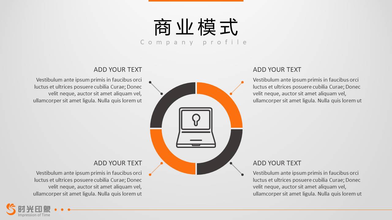项目策划 (68).pptx